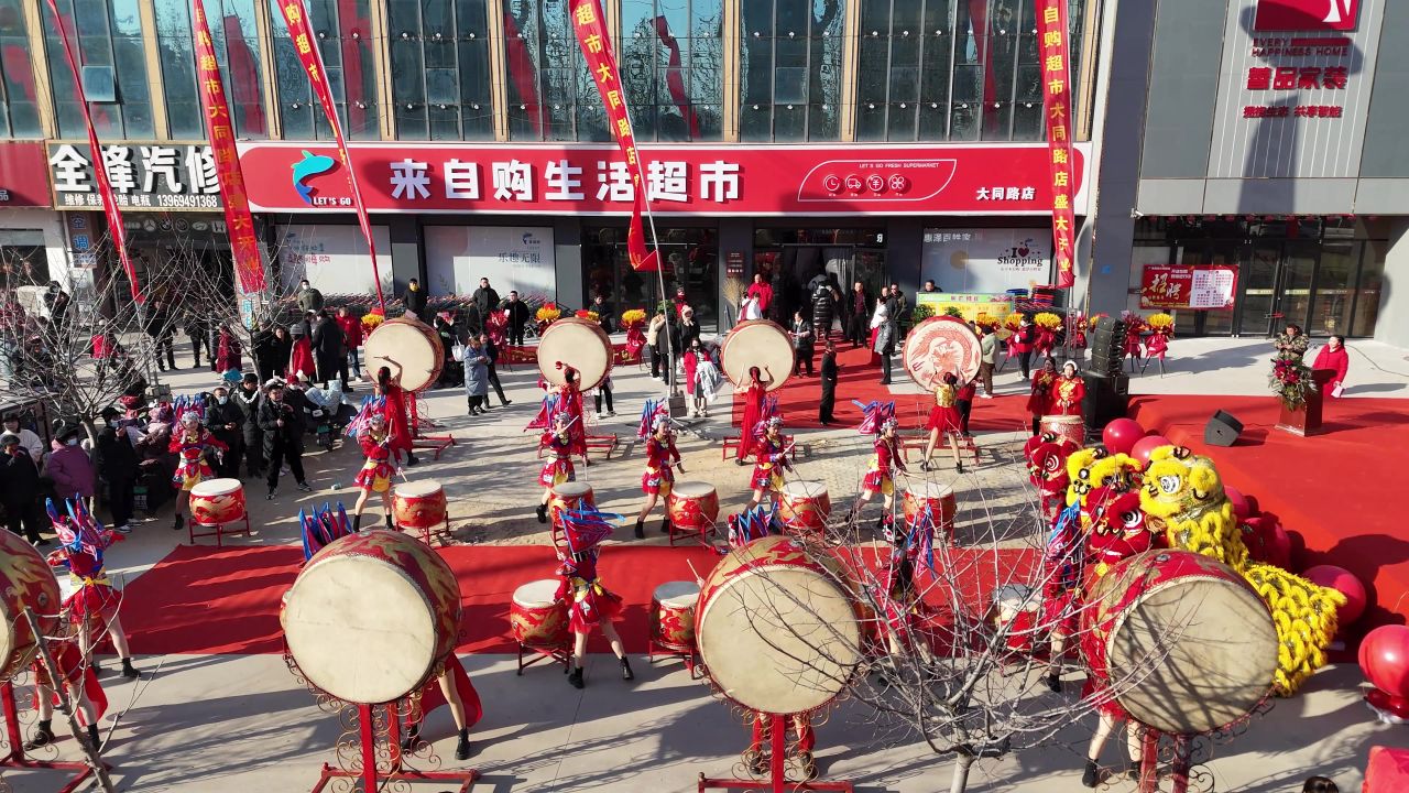 敲鼓 开场 打鼓 鼓 演出 庆典