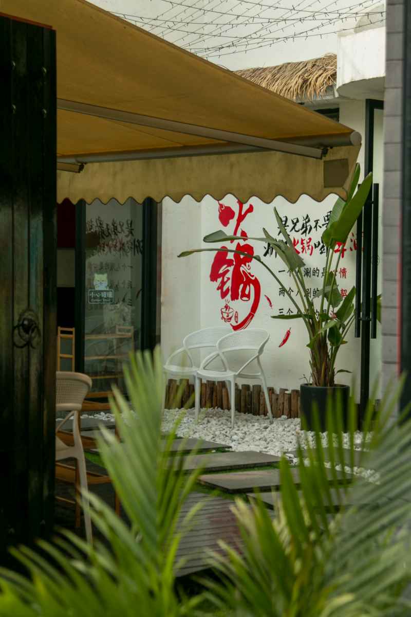 店铺