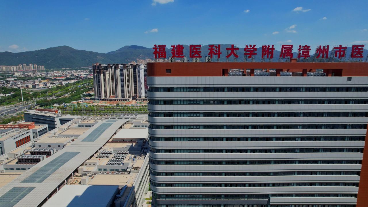 航拍漳州市医院景观