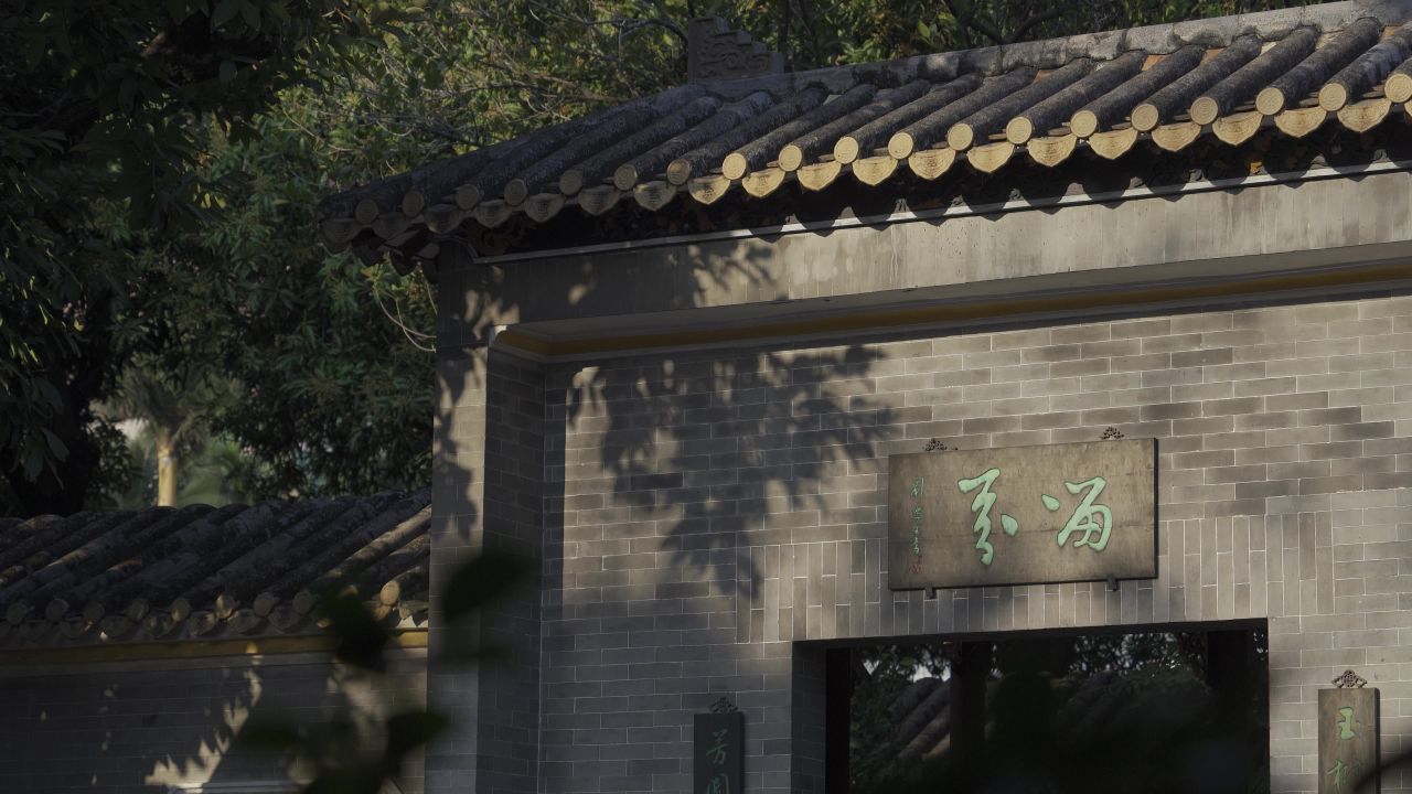 清晖园博物馆内景-碑坊