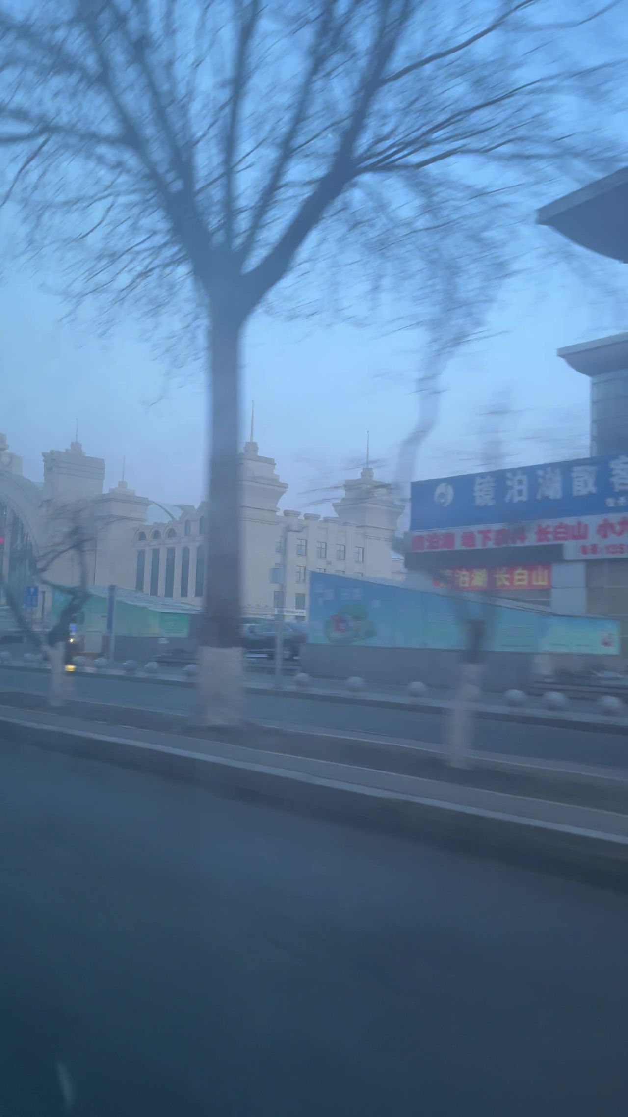 去车站的路上