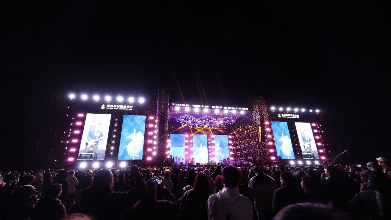 演唱会舞台