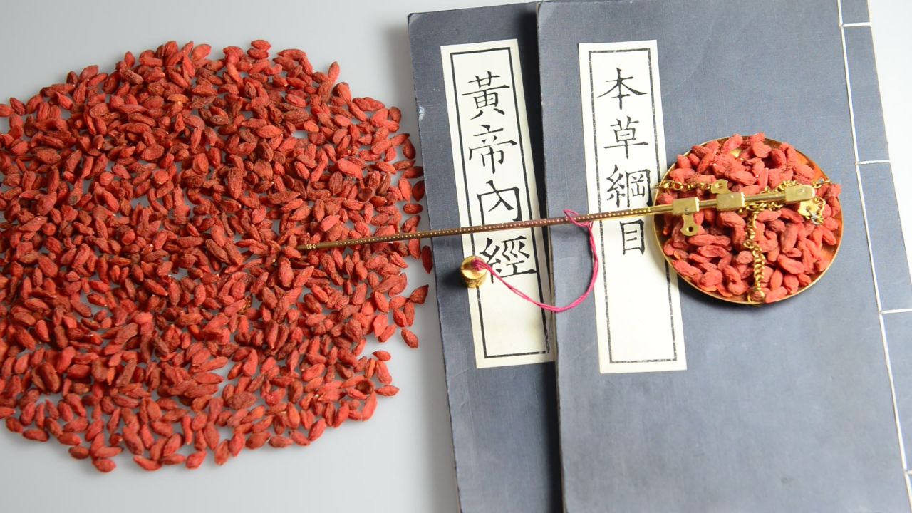 中药材枸杞子 23
