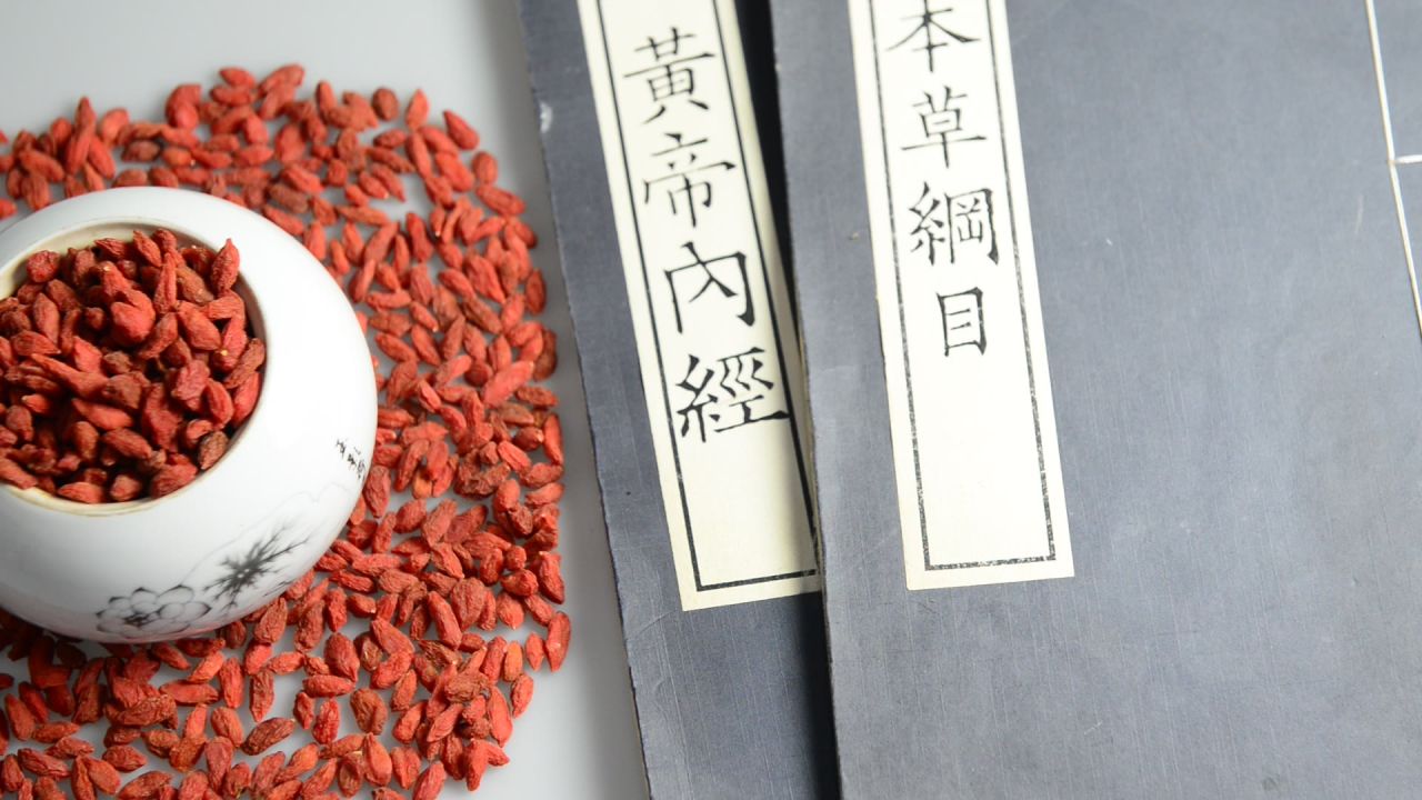 中药材枸杞子 35