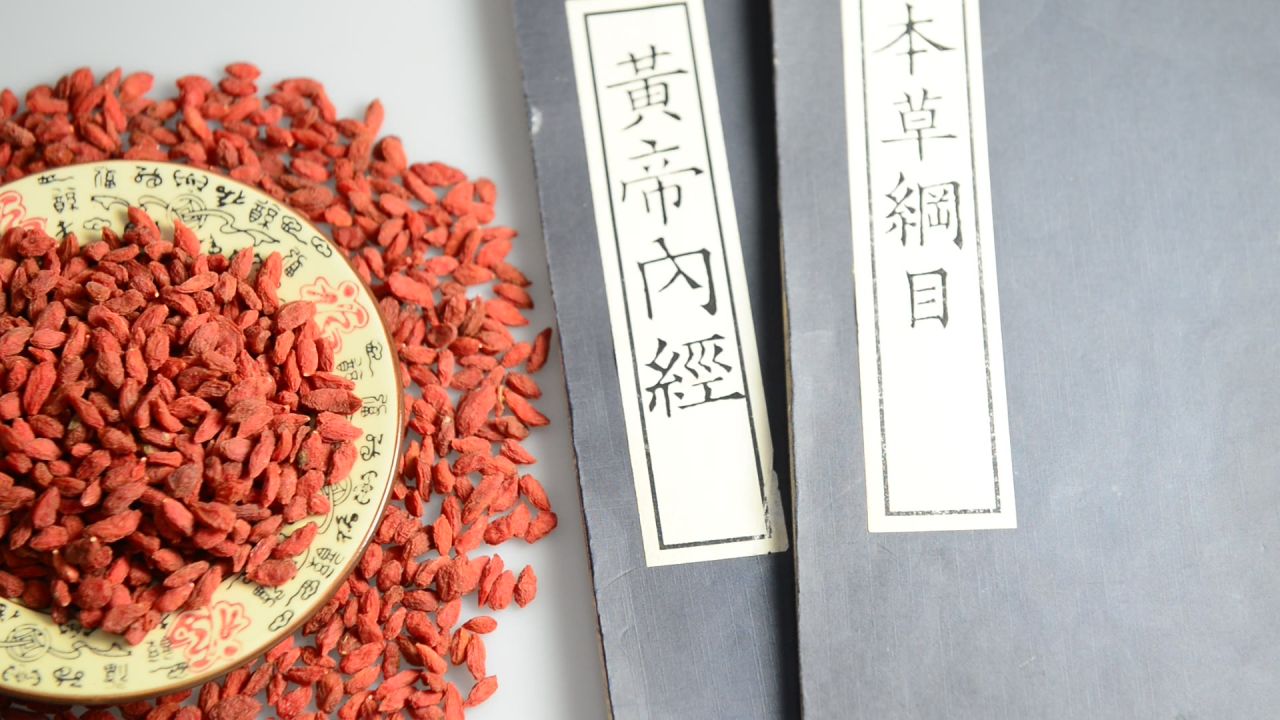 中药材枸杞子 68