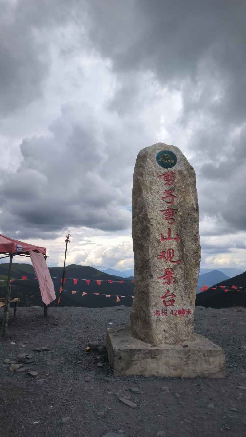 川藏线沿途景色 56