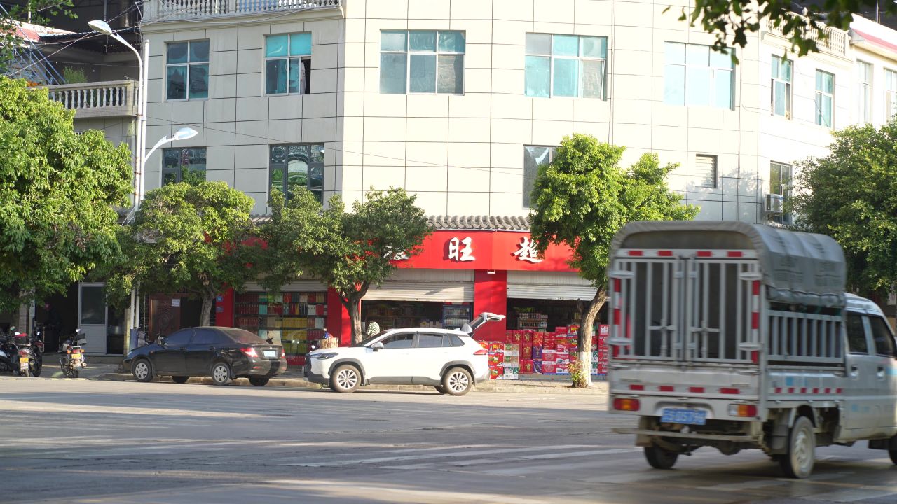 小城市 14