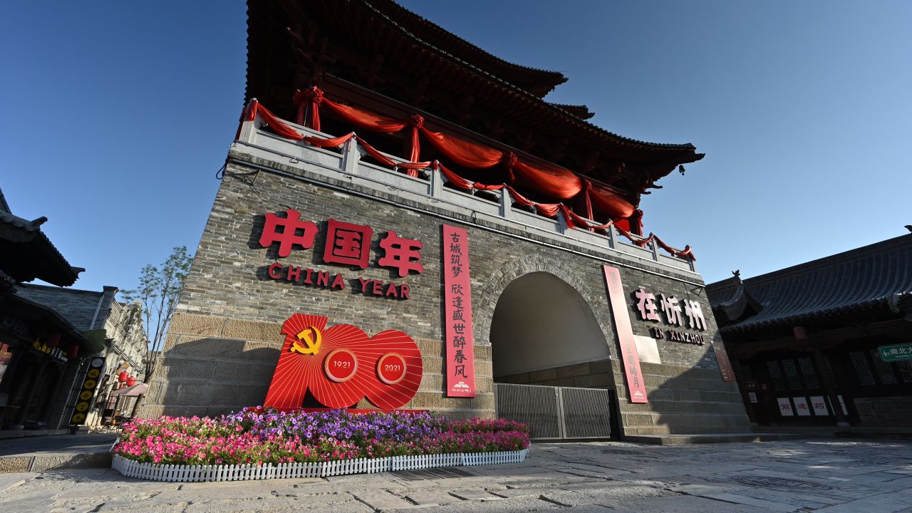 忻州古城明月楼太阳光影延时