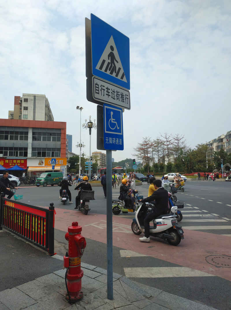 自行车过街推行标志牌