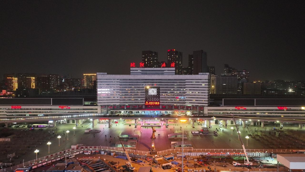 沈阳北站 城市夜景宣传 城市楼宇景观