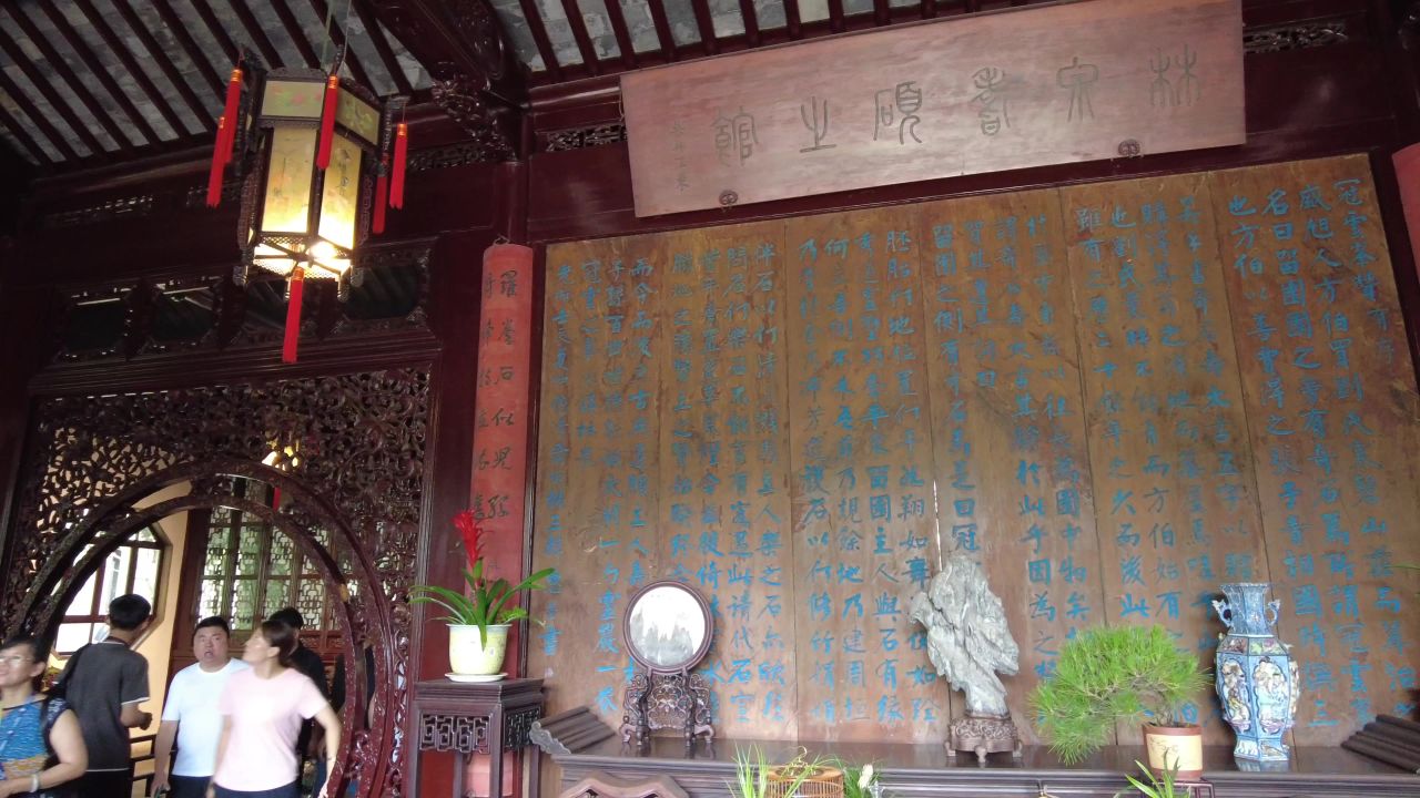 苏州园林留园5A景区实拍  