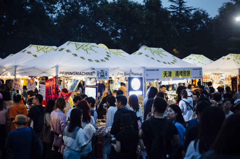 龙潭中湖煎饼节