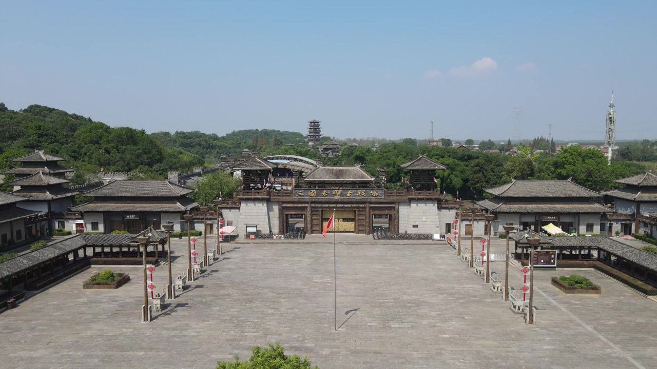 湖北 赤壁 三国 古战场 风景 航拍
