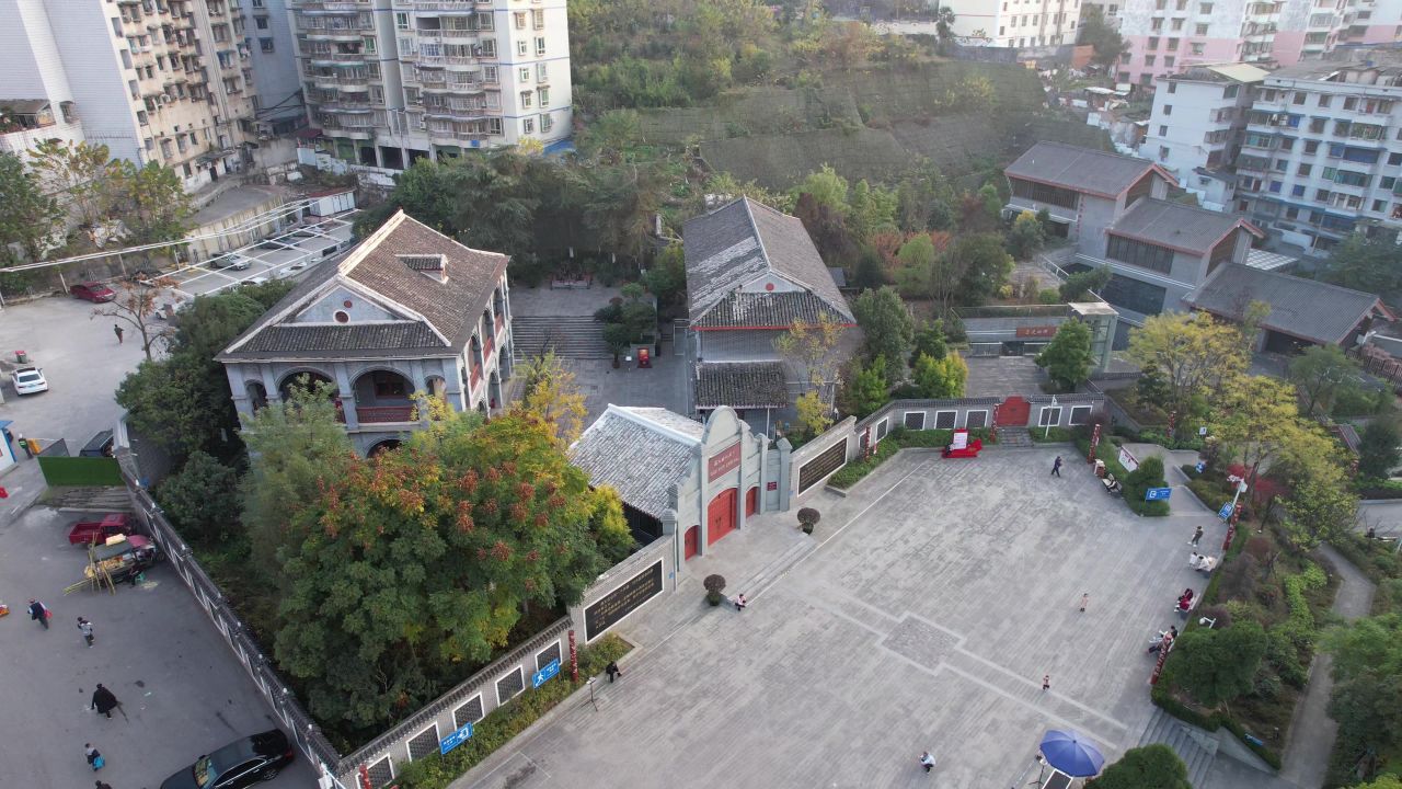 贵州遵义毛泽东张闻天王稼祥住址航拍