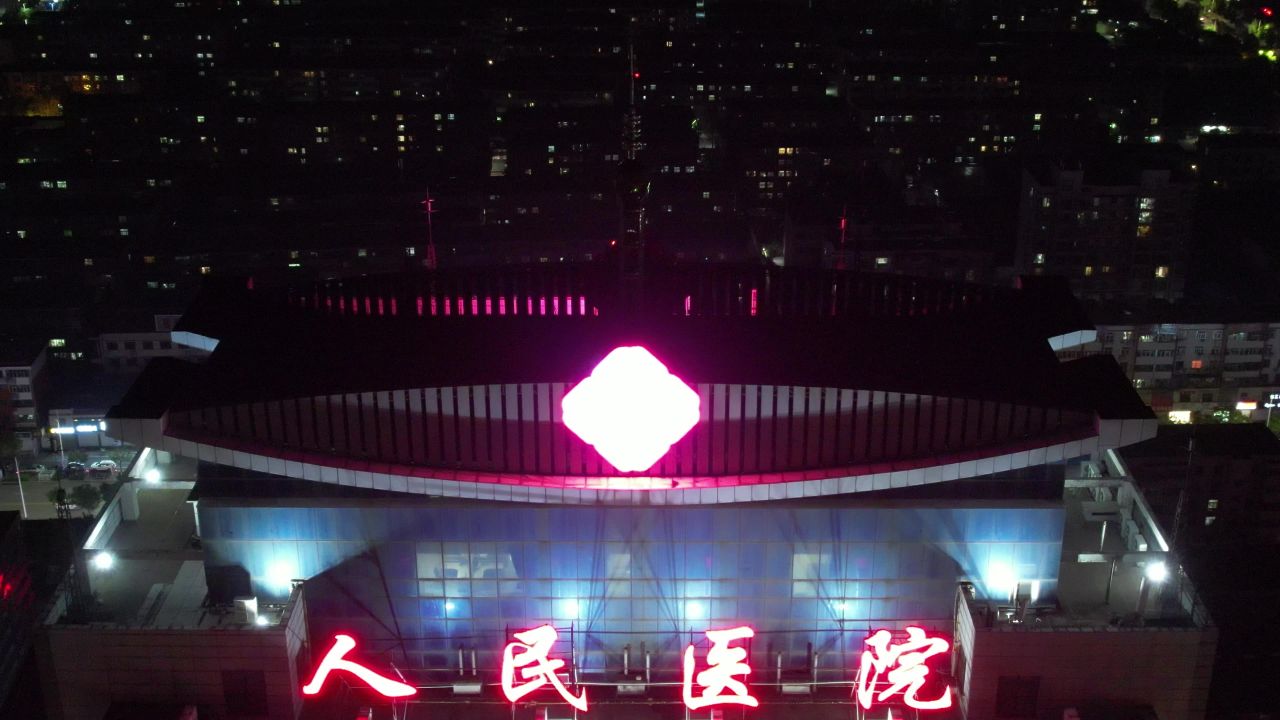 山东德州城市夜景灯光航拍 