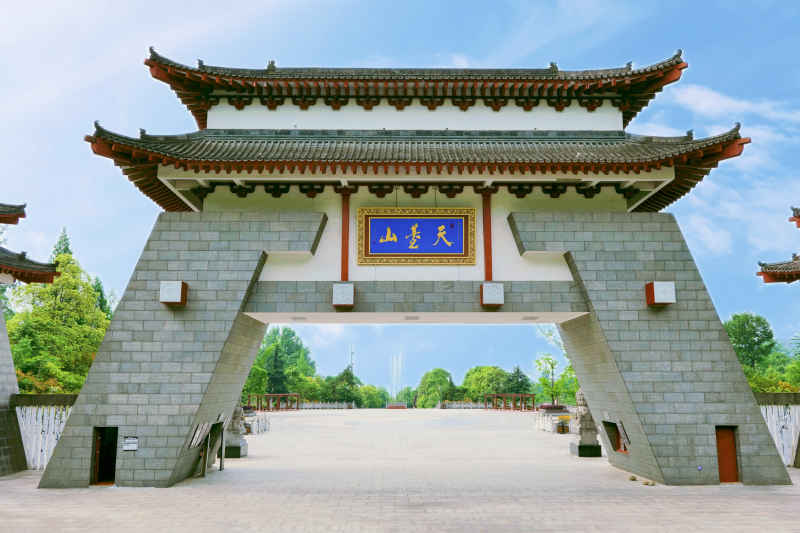 天台山 2
