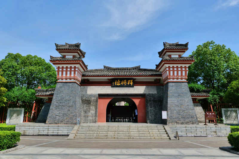 汉中拜将台 9