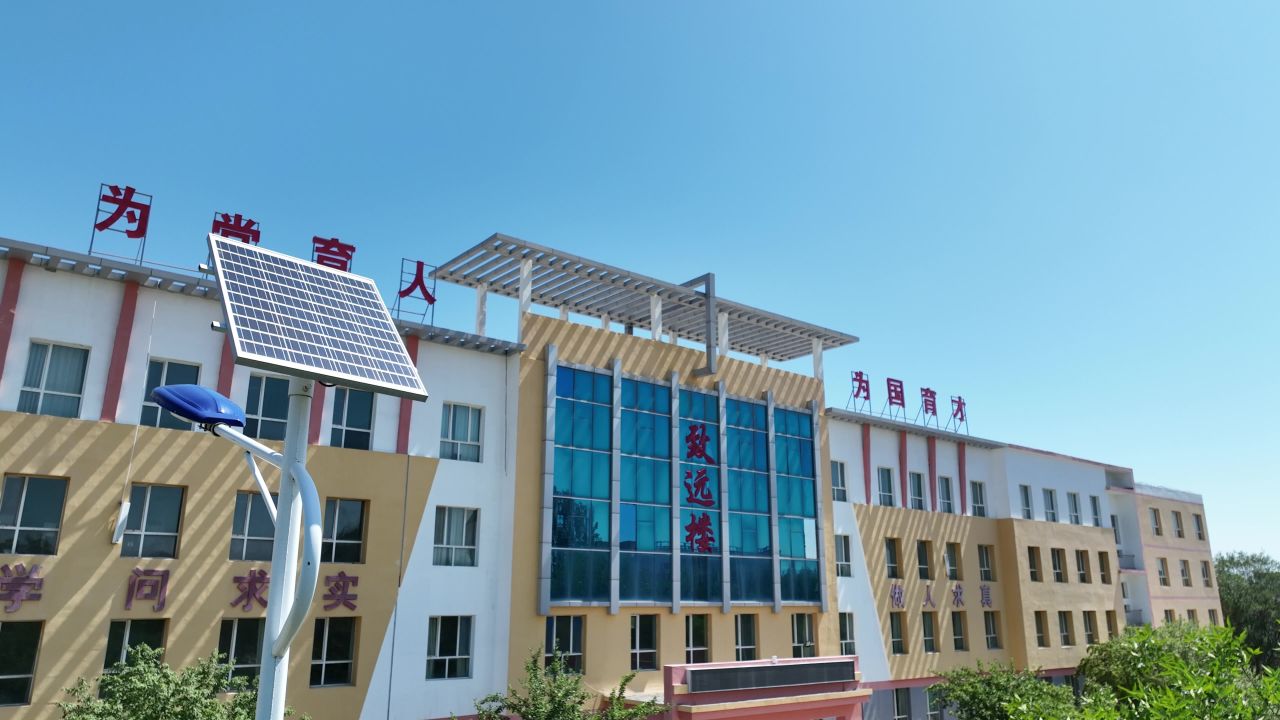 学校教育新时代 5