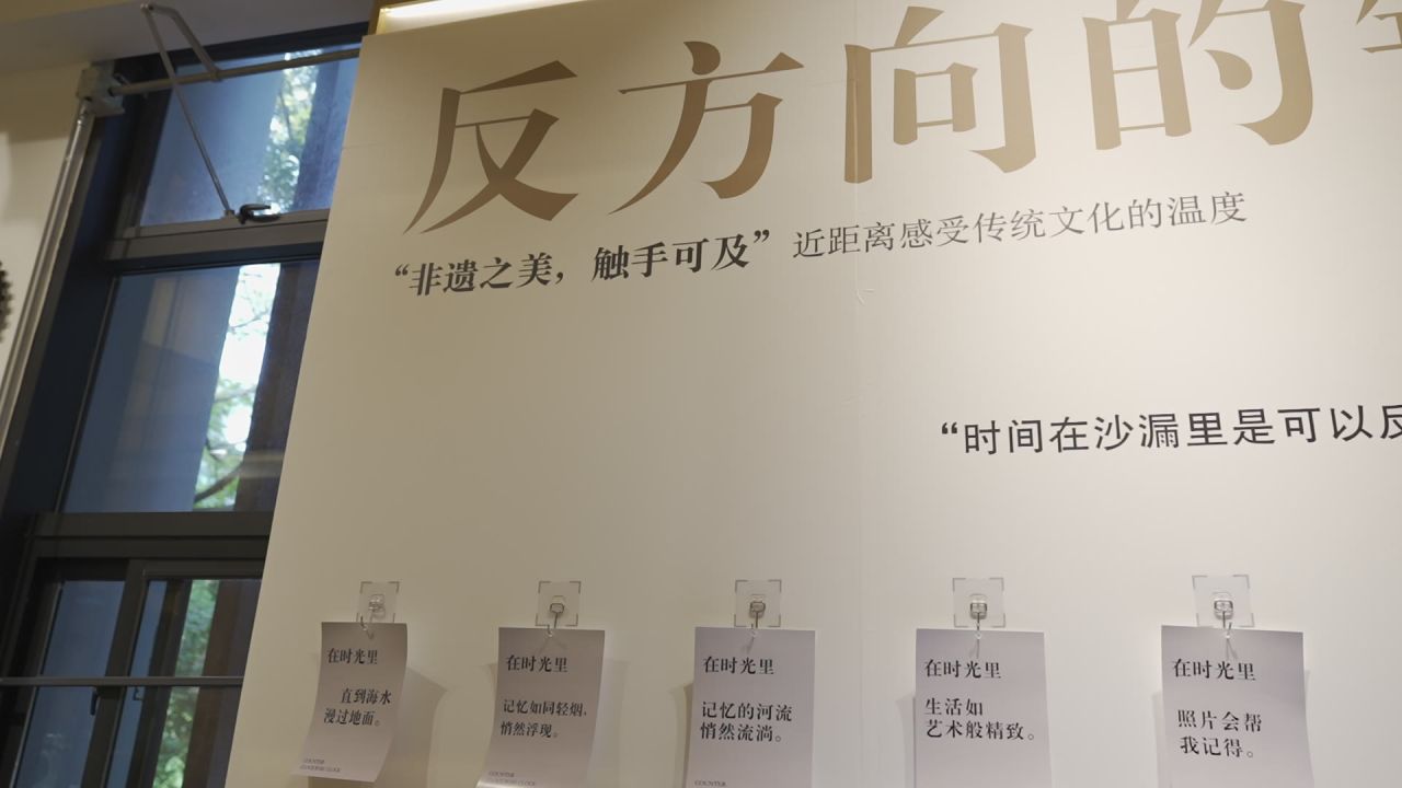 时钟展览 9