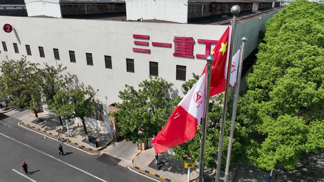 三一重工 6