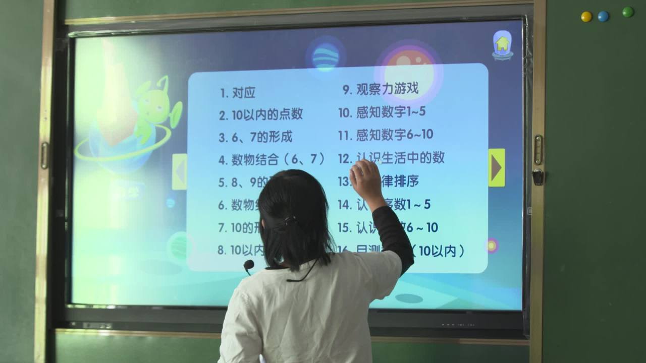 幼儿园孩子