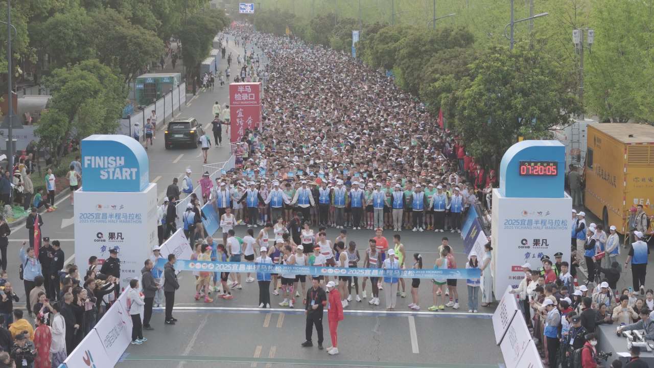 宜昌半马2025 7