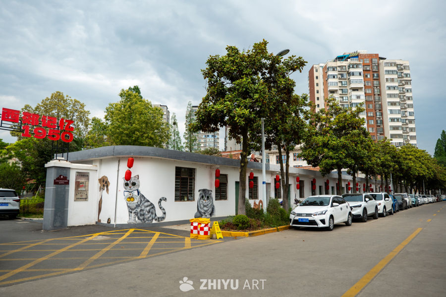 新晋艺术街区—西郊记忆 24