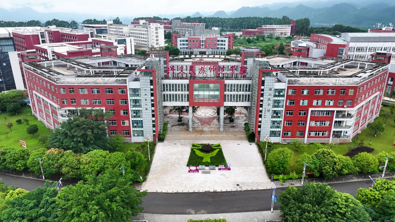 4k航拍高等学校  贵州兴义师范学院