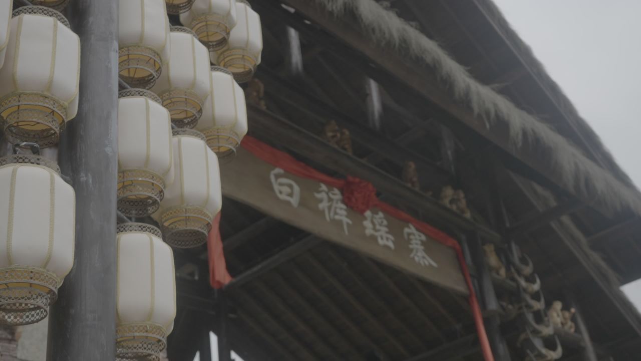 白裤瑶寨 1