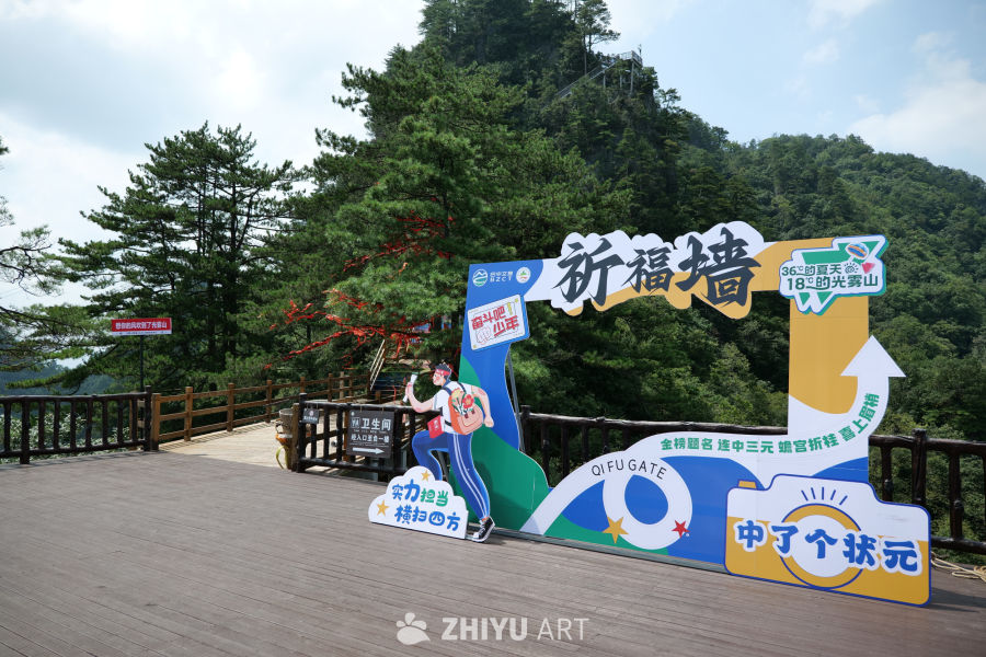 光雾山景区 47