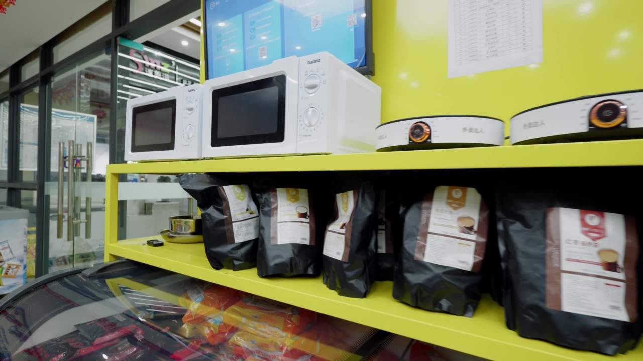 超市便利角落