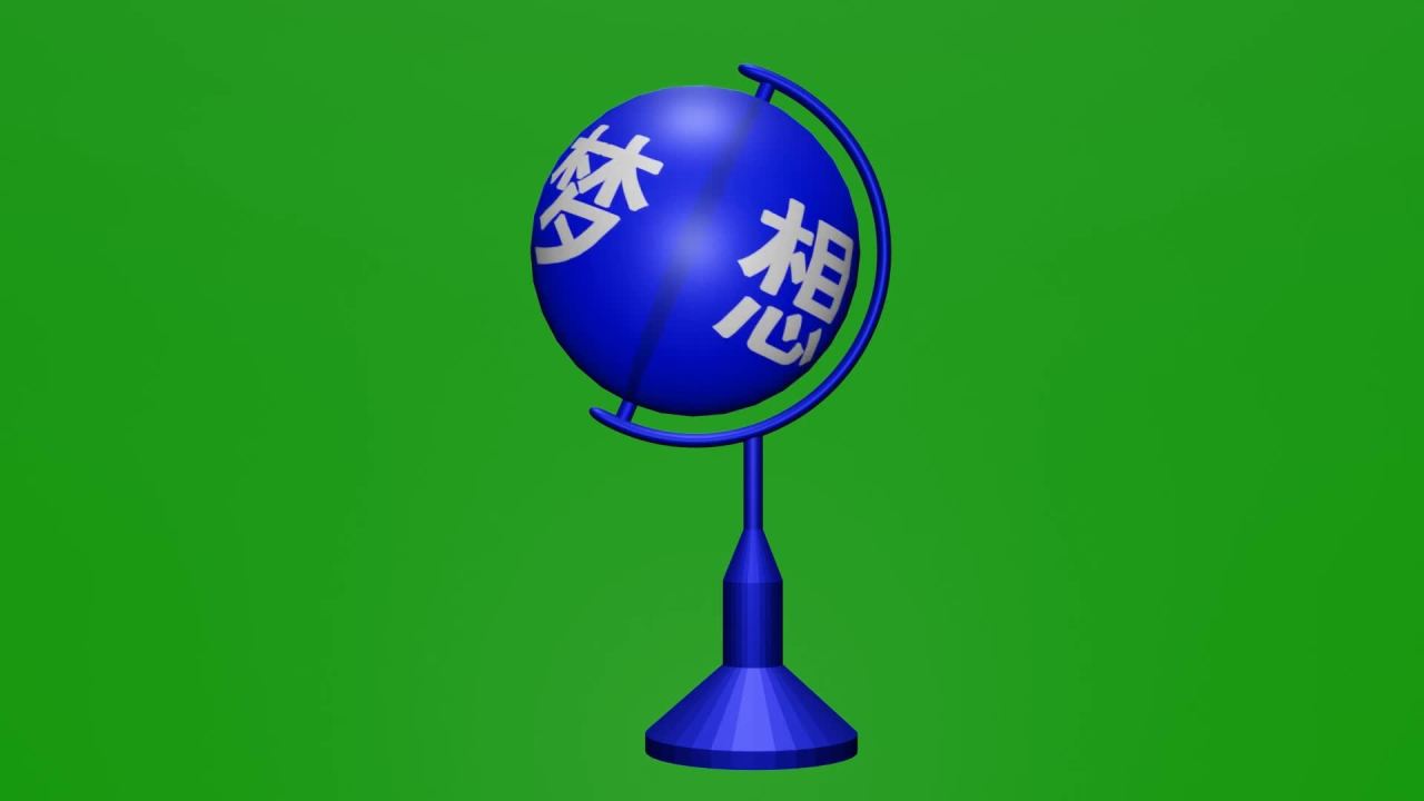 无限无缝循环仿地球仪梦想起航球体旋转蓝色摆件绿屏抠像固定镜头