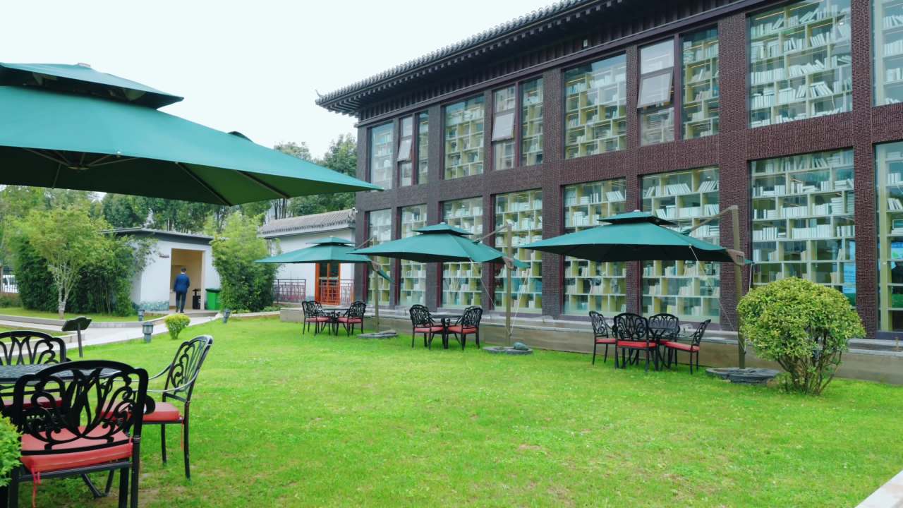 图书馆户外阅读区
