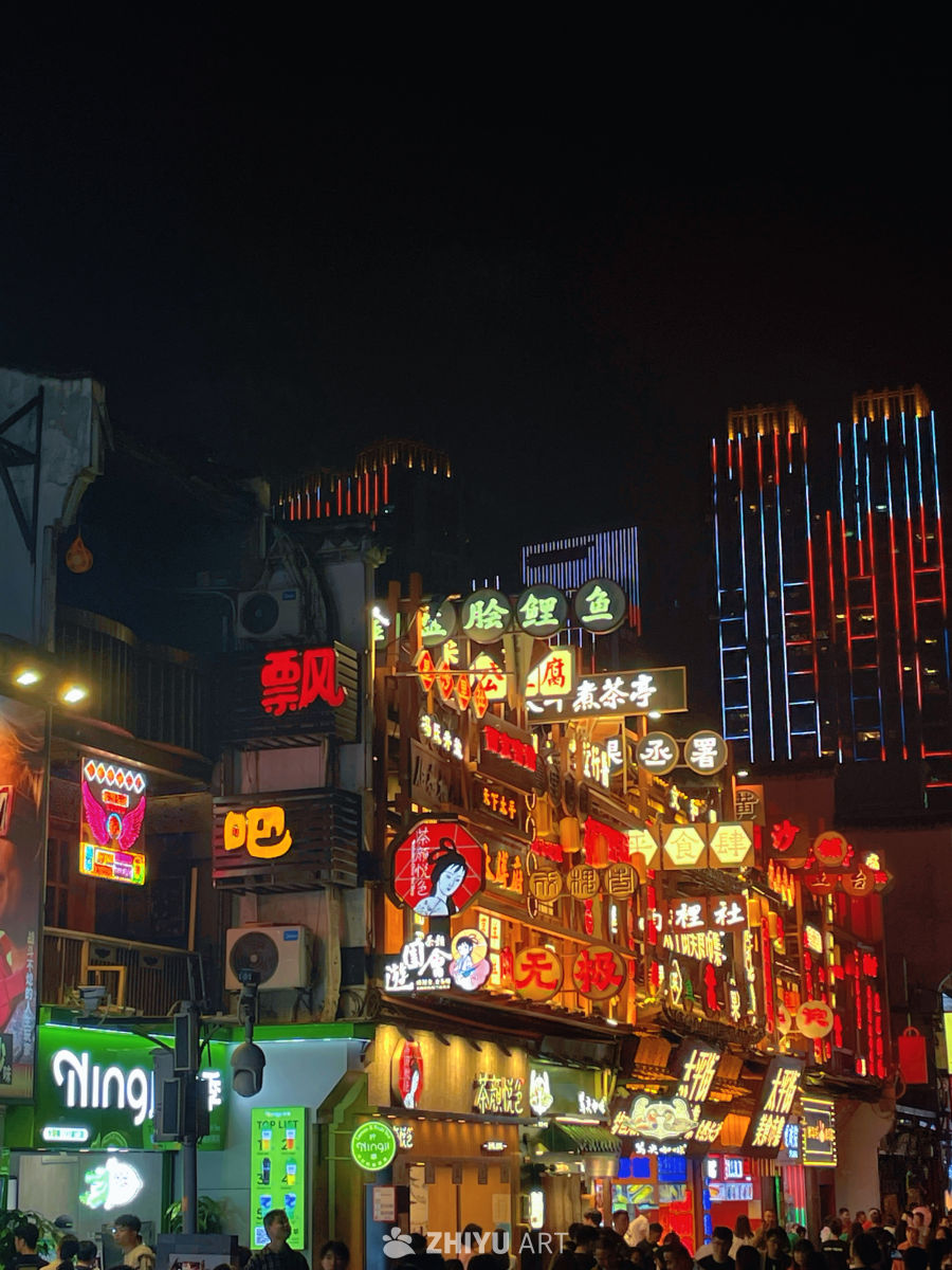 长沙