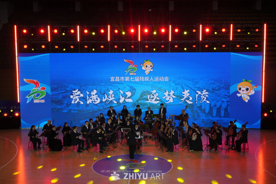 宜昌残运会音乐会现场