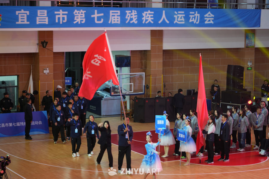 宜昌市残运会开幕式现场