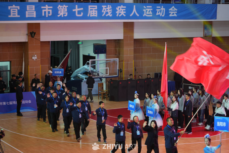 宜昌市残运会运动员入场