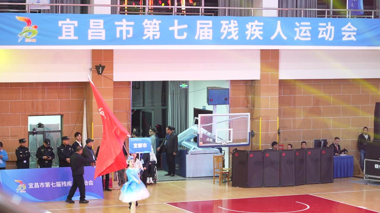 宜昌市残疾人运动会入场仪式