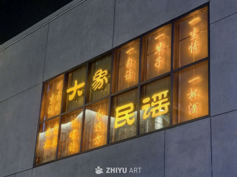 武汉网红街
