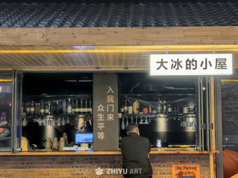 武汉网红街