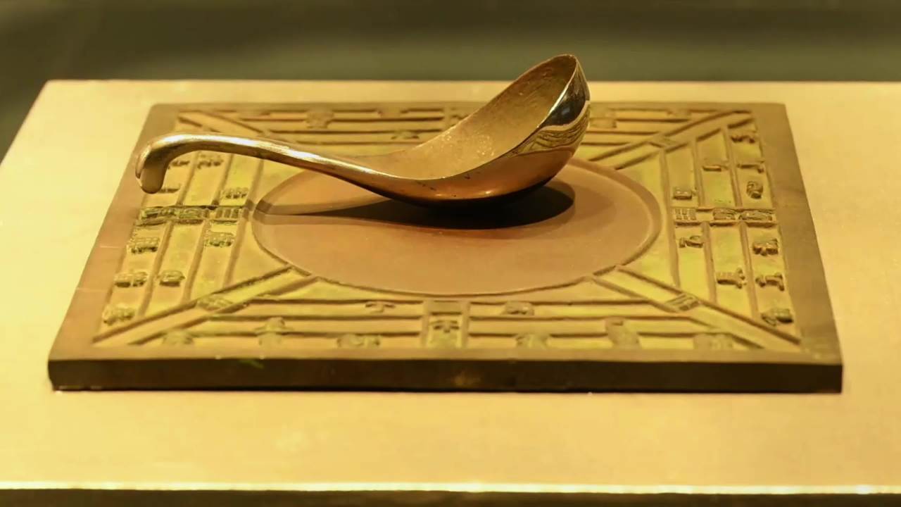 古代司南 指南针 四大发明