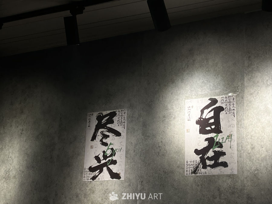 人生应该“  ”