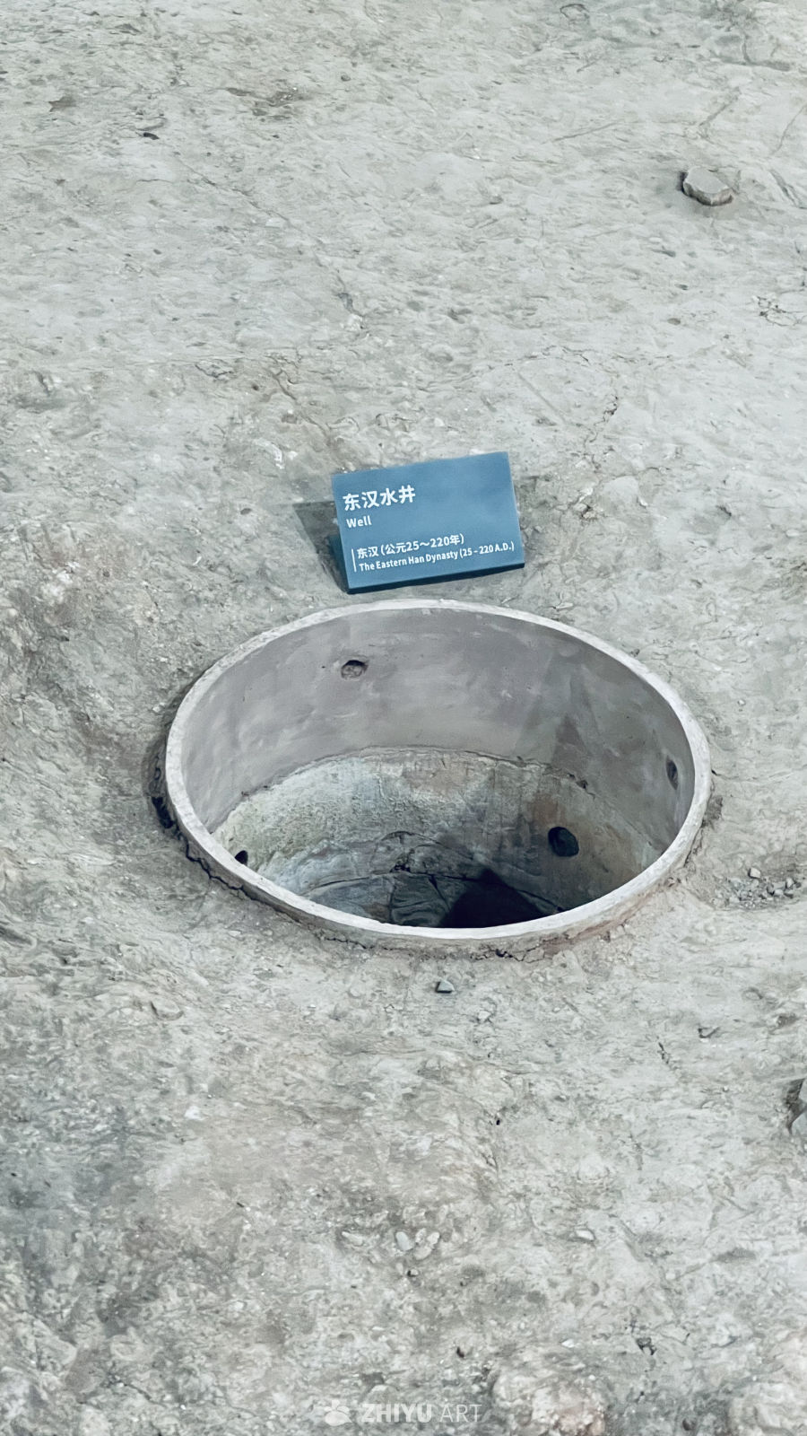 东汉水井
