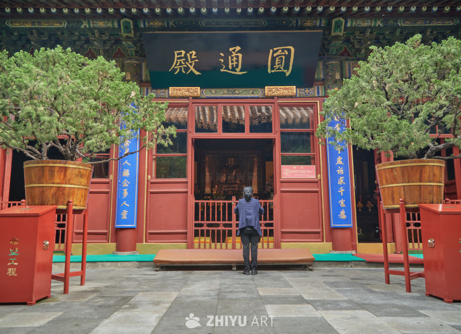 北京市西城区广济寺内圆通殿