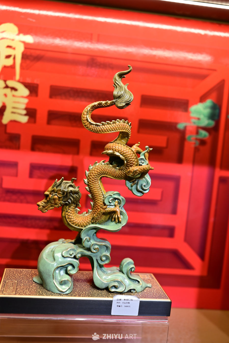 朱炳仁铜器