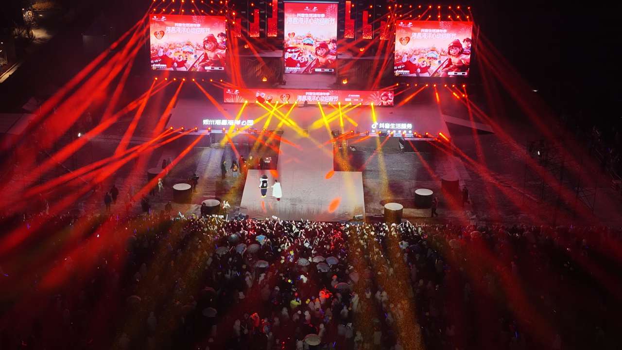 航拍演唱会：红色灯光下的激情夜晚