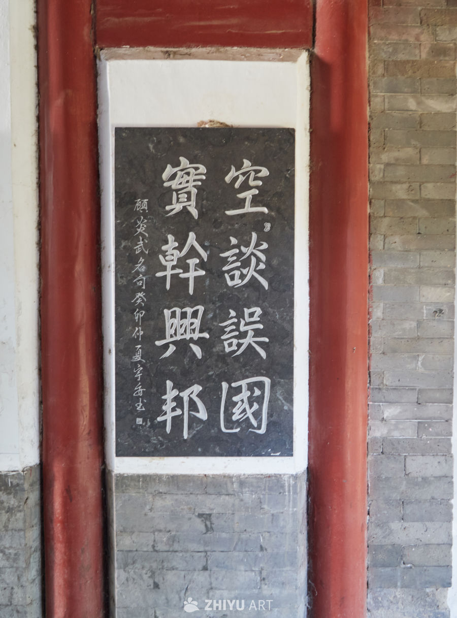 北京报国寺内书法碑刻特写