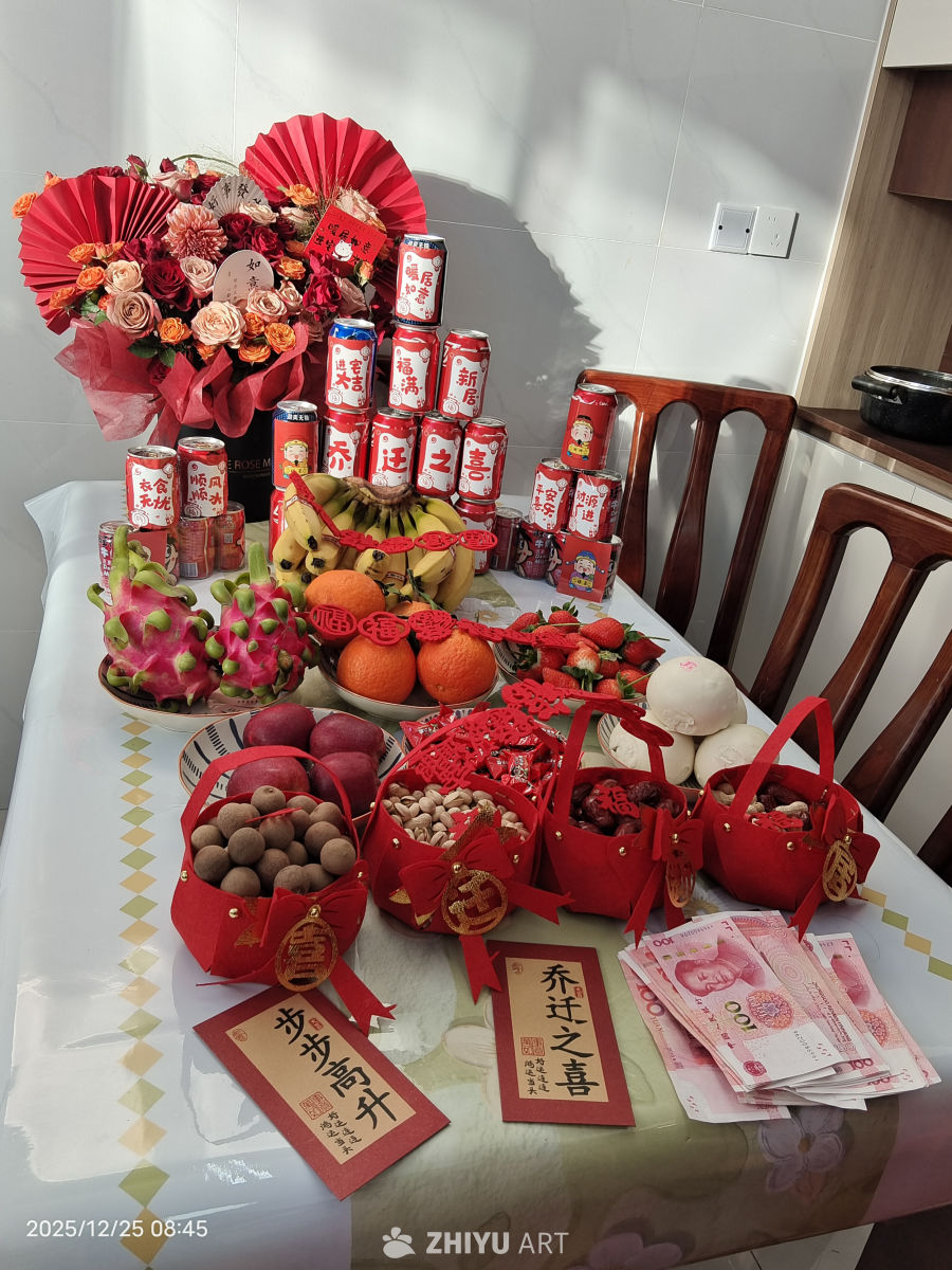 乔迁之喜宴席布置