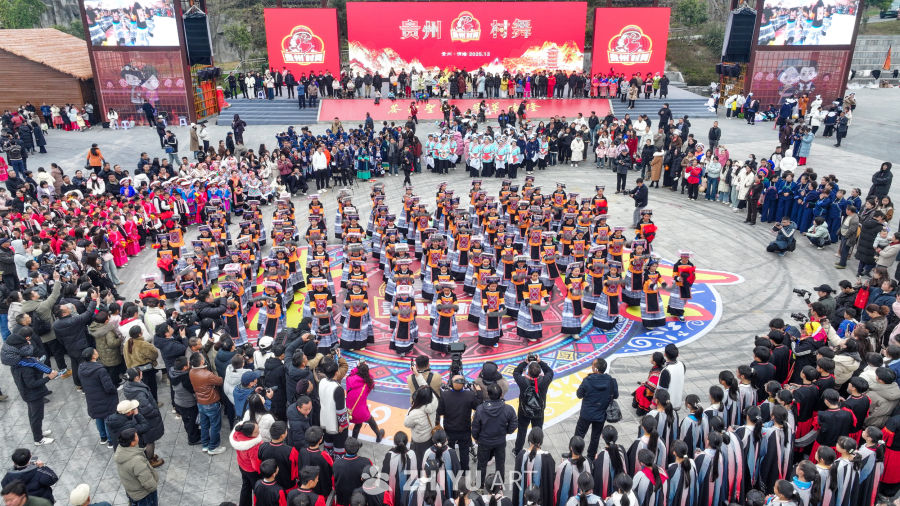 贵州村舞  全民舞蹈 民族团结 3