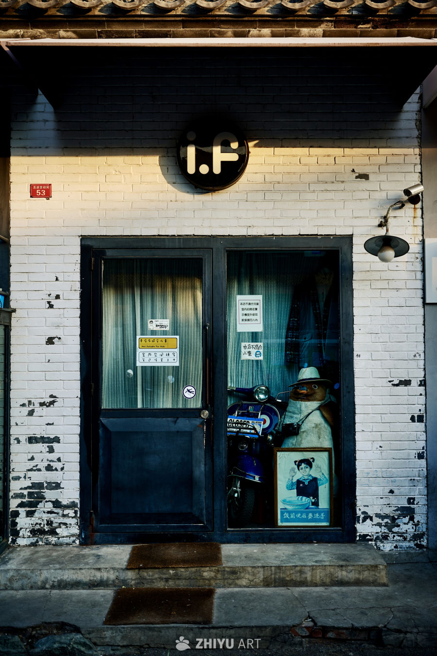 日常